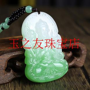 新款和田玉翠青玉观音吊坠籽料挂件男款观世音菩萨平安牌玉坠项链