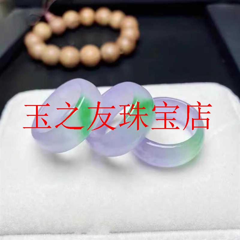 缅甸翡翠色春带彩扳指冰种紫罗兰飘绿指环戒圈吊环浅紫男女款戒指