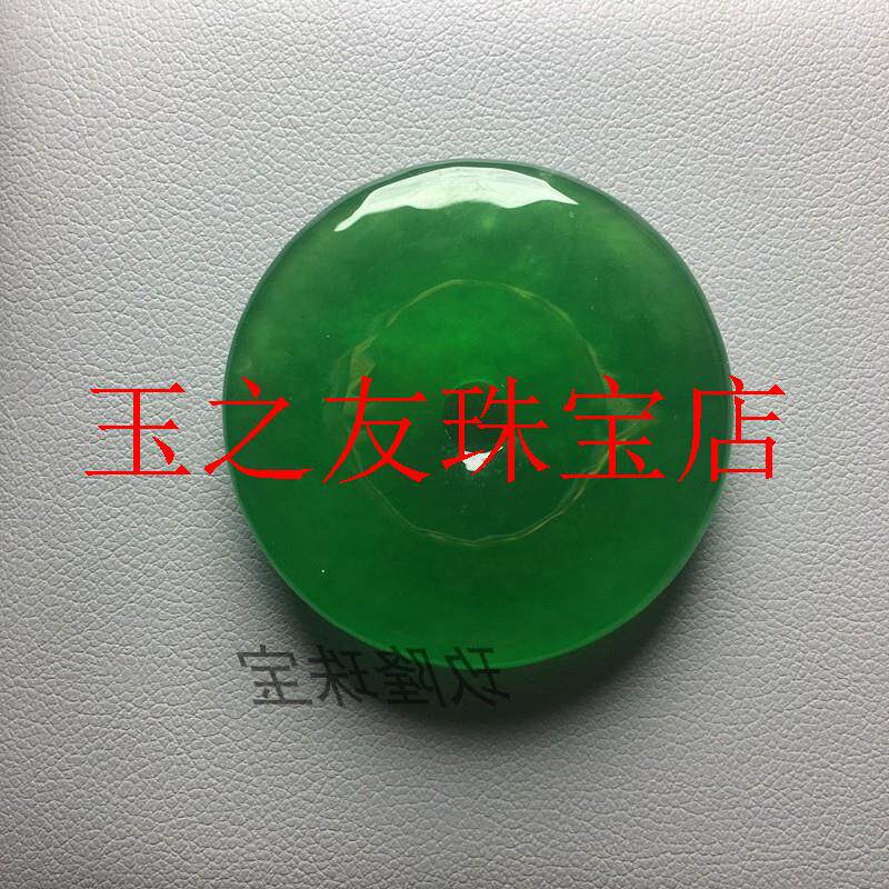 缅甸翡翠色冰种帝王绿平安扣吊坠满绿挂件玉扣阳绿转运珠玉坠项链