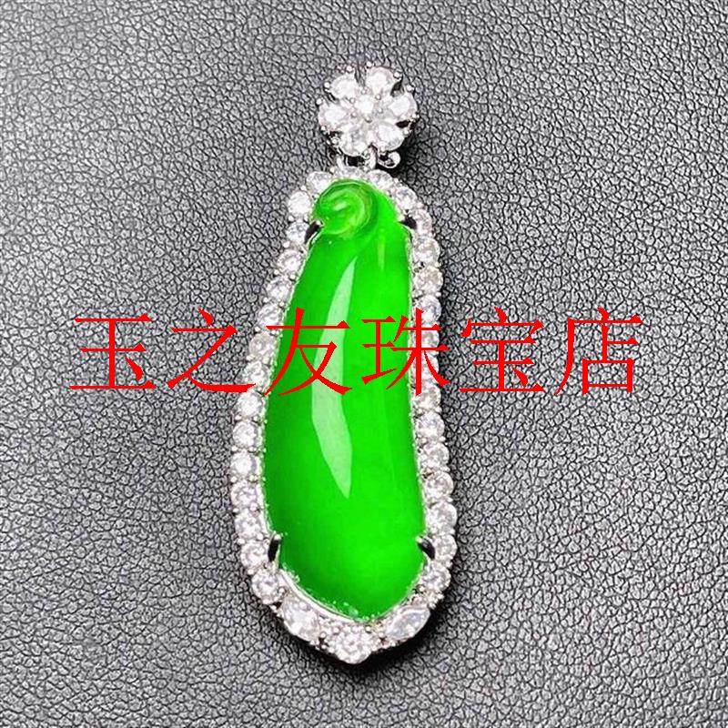 缅甸翡翠色福瓜玉吊坠高品质冰种满绿少女款镶嵌银饰玉石挂件饰品