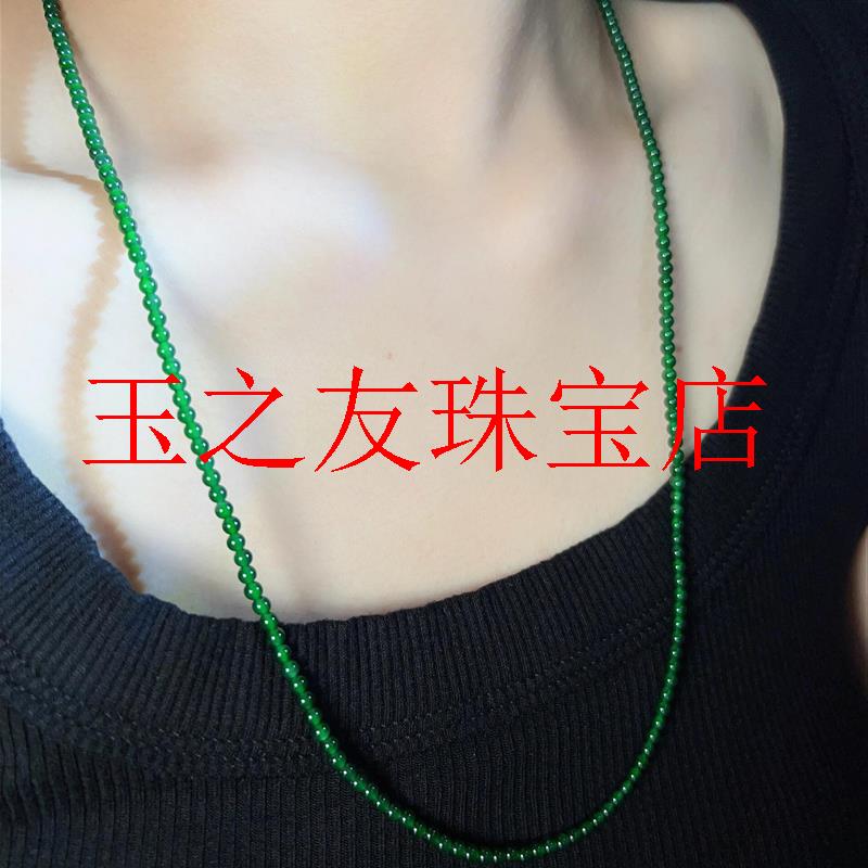 危地马拉翡翠色小米珠满绿冰种叠带圆珠项链阳绿长款新中式锁骨链