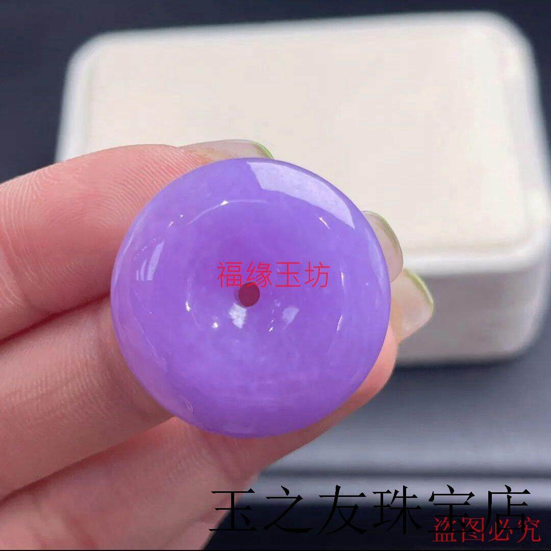 高端款缅甸翡翠色浅紫罗兰平安冰透扣吊坠百搭款挂件紫色玉坠玉石