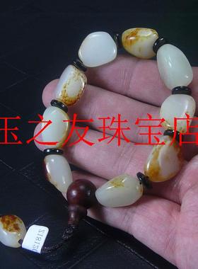 新疆和田玉手链和田玉籽料原石手串男女款籽料随形原石手饰品送礼