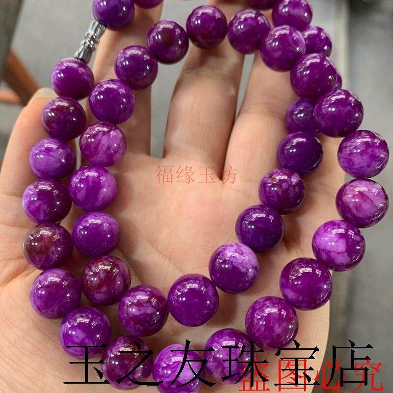 南非星际蓝舒俱来紫苏纪石樱花紫高级感吊坠单圈项链圆珠链送礼物