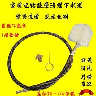 清理通马桶厨房厕所刷管道疏通器弹簧尼龙堵塞电钻下水道疏通神器
