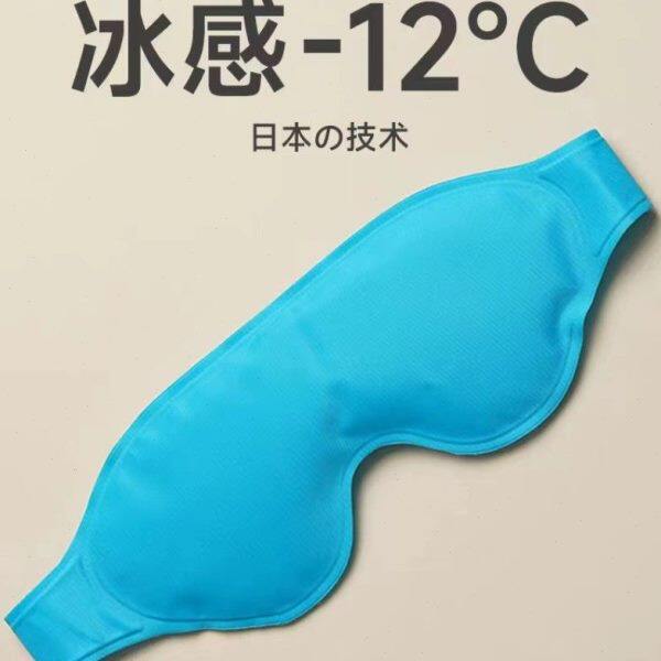 敷眼贴冷敷敷双眼皮眼罩割冰眼睛眼部神器手术的消肿冰袋术后