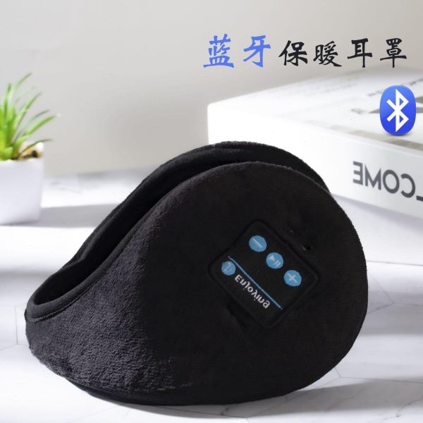 毛绒蓝牙音乐捂耳耳套小说听电话无线耳暖耳罩寒防接打保暖听