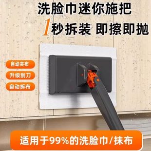 小夹拖 拖把家用拖把洗脸巾自动夹迷你抹布加长2024布懒人拖把新款