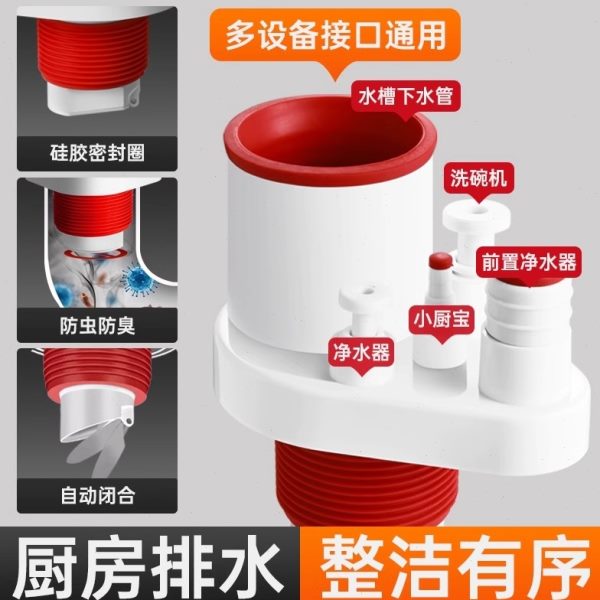 三通集成排水三头返臭分水器通道防臭多功能神器接头防厨房下水管