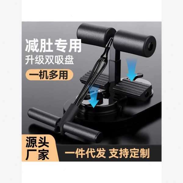 练腹肌仰卧起坐辅助器固定收腹神器运动器材脚式盘懒人健身家用吸