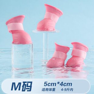套外出硅膠防水雨靴腳套子小型犬狗狗泰迪雨鞋 子鞋 寵物防滑貓咪鞋