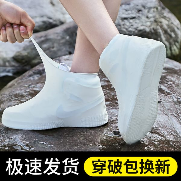 防滑硅胶雨鞋套儿童男反复使防水雨用士加厚耐磨鞋套女士雨天下