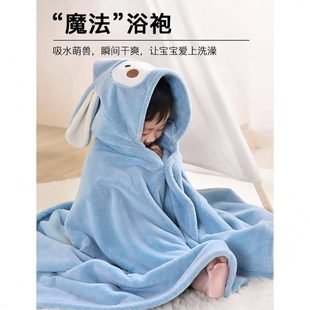式 浴袍季 加大秋冬家用宝宝男童卡通婴儿带帽儿童浴巾斗篷吸水速干