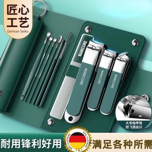 修脚指甲刀件套防飞溅德国十大号精工美甲工具 专用家用指甲剪套装