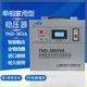 稳压器220V全自动家用10KW大功率15纯铜30单相交流10000W稳压电源