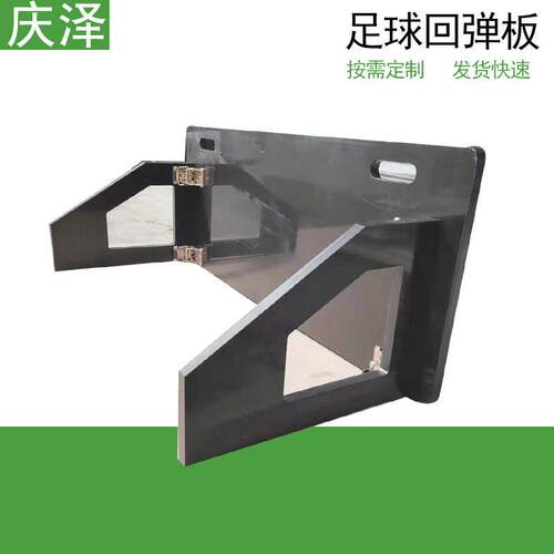 足球训练器学校足球回弹板聚乙烯足球挡板灵敏反应训练足球反弹板