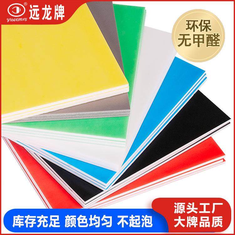 KT板厂家空白彩色泡沫板模型板广告写真板60*90cm包邮,橡塑材料及制品,其他橡胶制品,淘宝优惠券,粉丝福利购,淘宝优惠卷