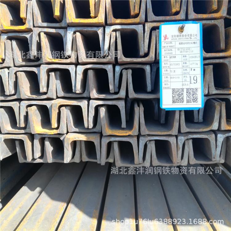 湖北武汉槽钢Q235B80100热镀锌槽钢品种齐全