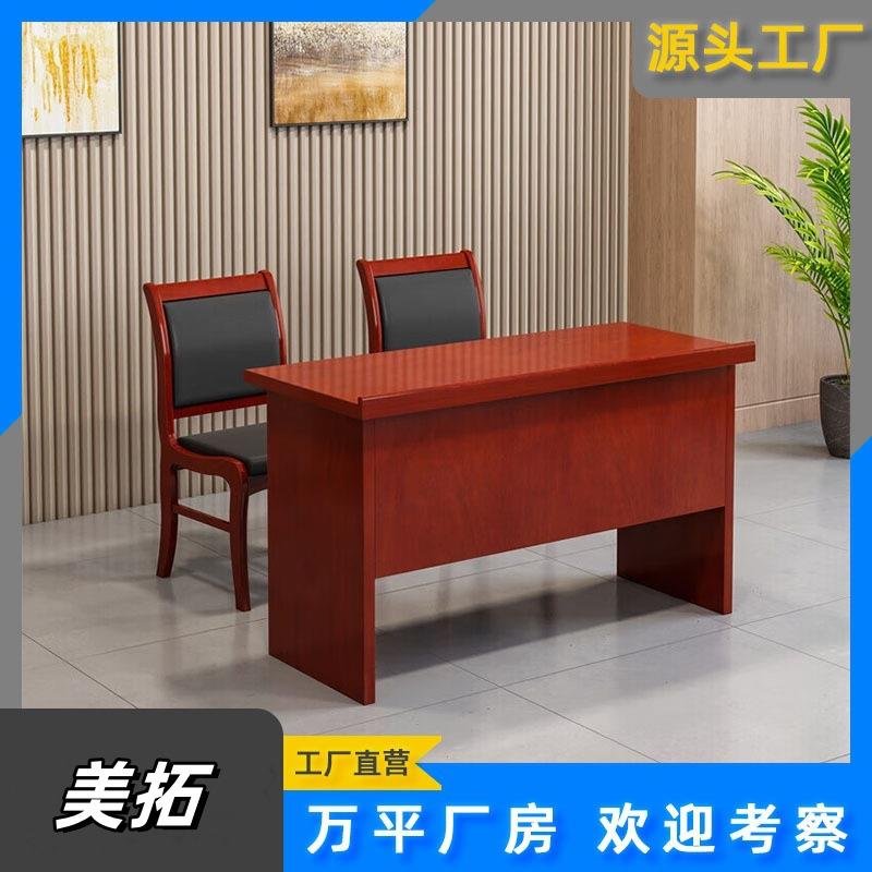 双人会议桌条桌培训桌1.2米条形桌油漆实木皮长桌会议室桌椅组合