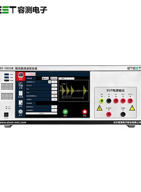 ES-5012容测电子雷电冲击耐压发生器合标准IEC60065GB/T16927.1