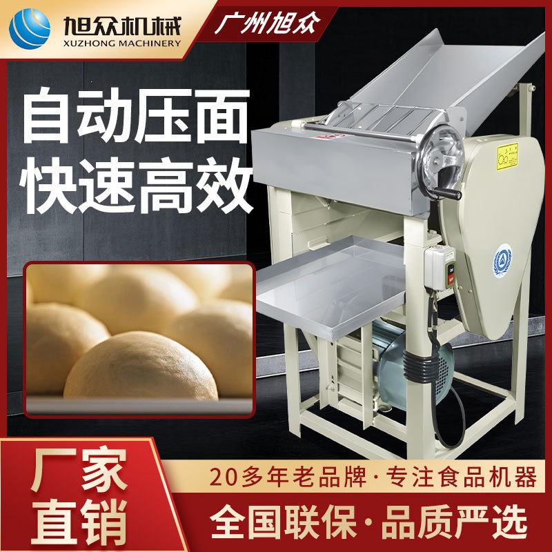 旭众商用新款高速压面机全自动揉压制作包子饺子皮的不锈钢压面机