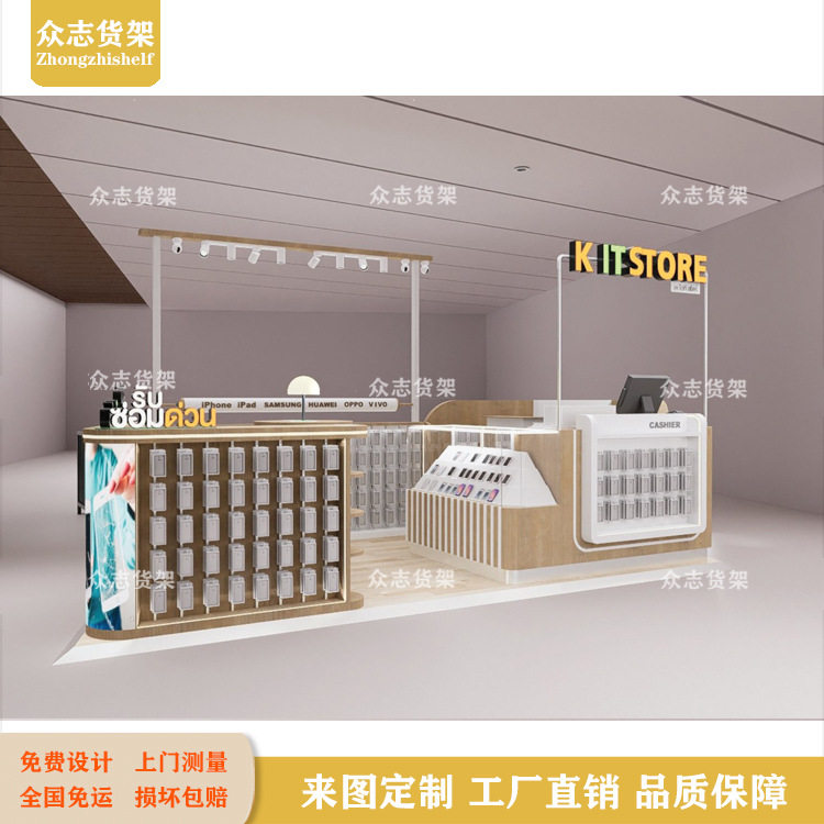 出口手机壳贴膜数码配件中岛柜台商场耳机音响数据线售货亭展示架