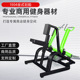 健身房专用坐式 划船训练器材背部肌肉力量训练机悍马大黄蜂器材械