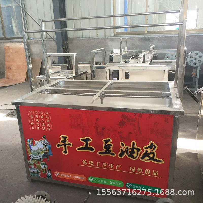 豆油皮机器 腐竹油皮机 豆皮机价格 腐竹机厂家 油皮机图片
