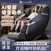 工厂岫玉按摩椅 蓝牙音乐震动按摩家用智能太空舱电动沙发椅