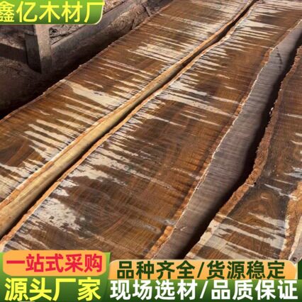 皮灰 皮灰原木板材 黑檀 皮灰板方 皮灰木 茶盘工艺规格料 风车木