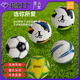 胶贴足球 世界杯成人青少年中考专用球4号5号专业训练耐磨防爆PVC