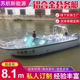 厂家供应铝合金快艇公务艇8.1米秩法艇云南抚仙湖铝合金快艇
