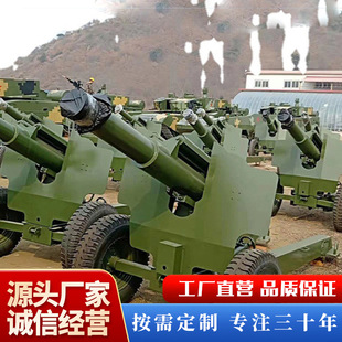 户外金属铁艺装甲车大炮歼击机红色旅游基地研学教育影视道具展览