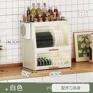 简易碗筷防尘沥架台型面 厨房碗碟收纳架小家用放碗柜水盒022新2款