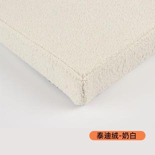 款 季 飘垫窗垫子防水耐脏阳台家用阳台海飘绵坐四垫免洗泰迪绒窗垫
