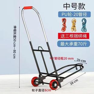 小拉折叠行购李菜搬运手推车拉车货拖车带轮买轻便携物拉杆车 新款