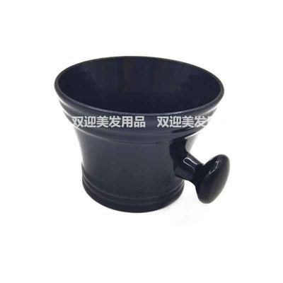 新款料打塑泡碗发廊家用剃须泡沫碗胡须剃美须膏碗黑色皂碗用发品