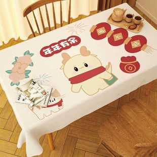 202新年防水油桌布免洗防烫红5色长方形餐桌布家用茶几防台盖桌布