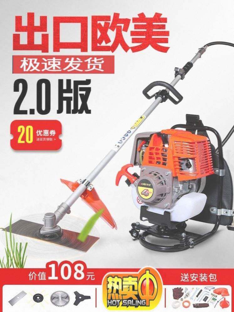 德国进口割草机大功率四冲程背负式小型多功能割灌打草水稻锄松。属于什么档次？