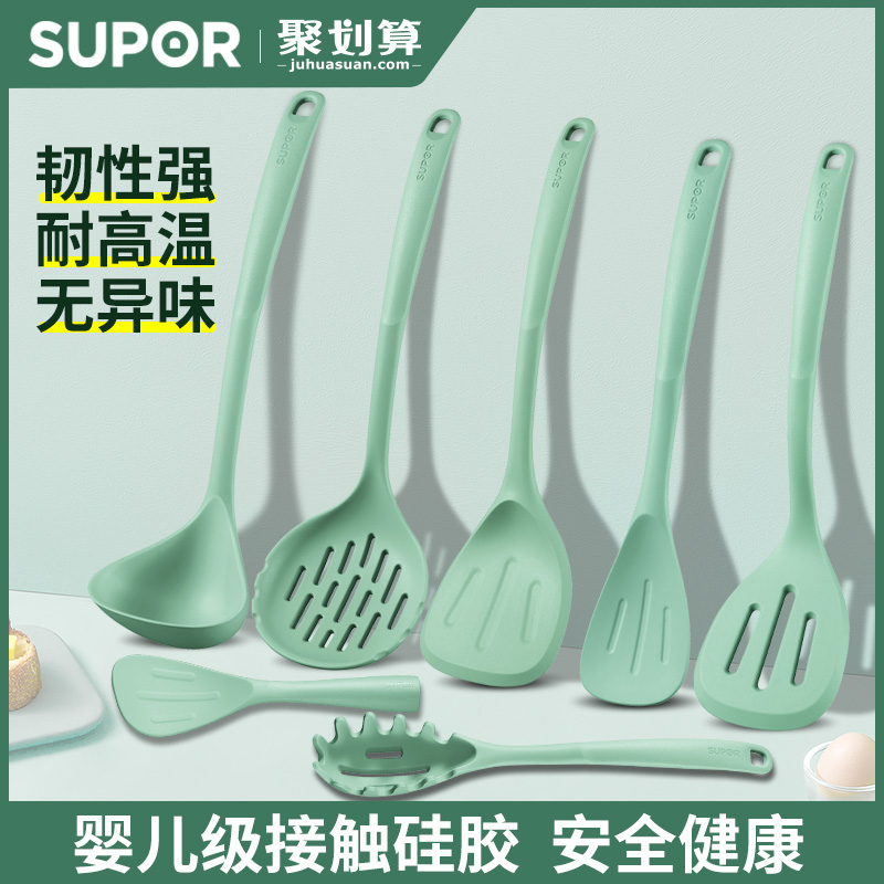 苏泊尔硅胶铲锅铲家用炒菜铲子不粘锅专用铲炒勺护锅铲耐高温厨具