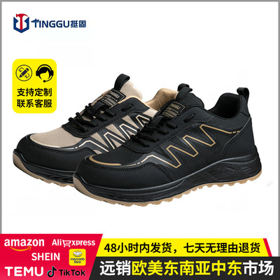 劳保鞋男防砸防刺穿透气电工用6KV绝缘轻便耐磨工作防护安全鞋女