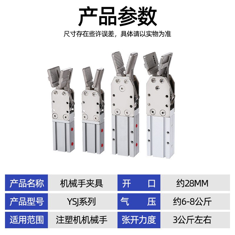 水口夹注塑机械g手配件夹具气动小型手指气缸单双动1615宽型2015D