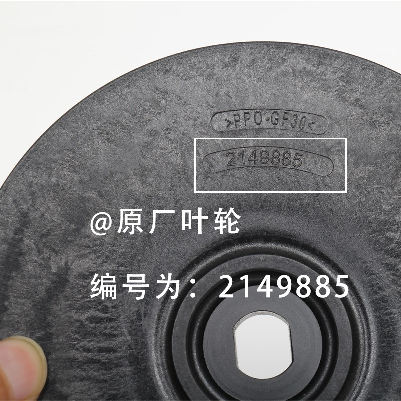 德国威乐水c泵IPL水泵原厂叶轮 机械密封 IPL40/120 /130 /150/16