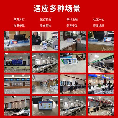 10.1寸评价器服务满意度评分器壁挂评价器液晶T触摸打分器评分器