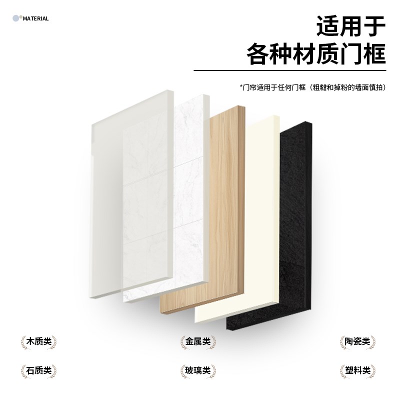 新款高档侧开纯色金刚网防蚊门帘磁性家用磁吸条强V力纱门新型防