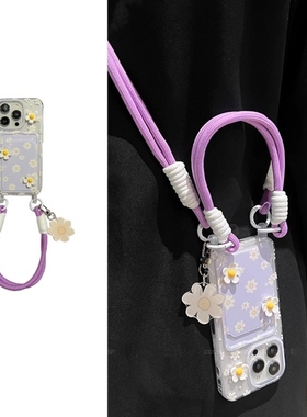 清新紫色小雏菊适用三星s24ultra手机壳s23+/s21fe手提绳a06/a14斜挎女款a24唯美a35温柔a52少女心a54挂绳a55