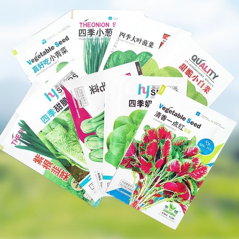 四季播种蔬菜种子青菜香菜生菜黄瓜阳台盆栽早熟种苗水果,鲜花速递/花卉仿真/绿植园艺,家庭园艺种子,淘宝优惠券,粉丝福利购,淘宝优惠卷