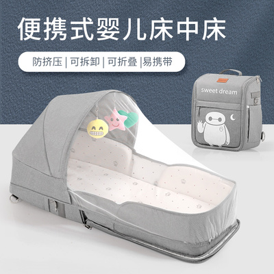宝宝婴儿床中床外出睡觉神器可折叠便携式新生提篮夏季Z防呛奶防