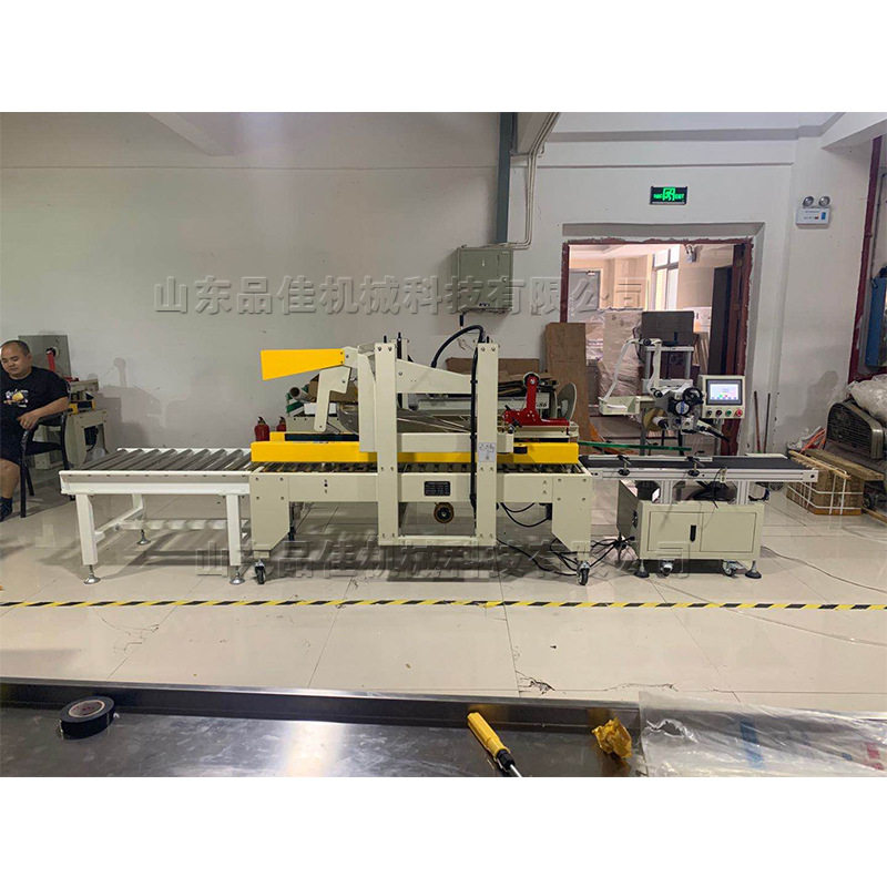 不干胶纸箱标签贴单机 快递物流标签打包设备 平面纸箱打包机,五金/工具,贴标机,淘宝优惠券,粉丝福利购,淘宝优惠卷