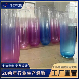 定制PVC充气立柱户外商业美陈led发光充气广告圆柱气模不倒翁摆件
